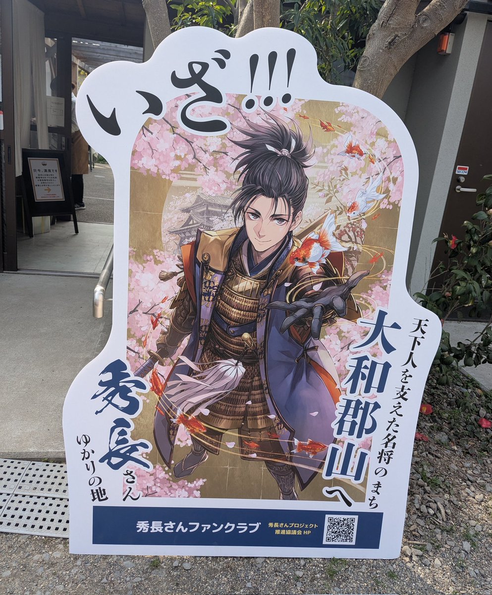 Hiroshi Tsujimura tweet media