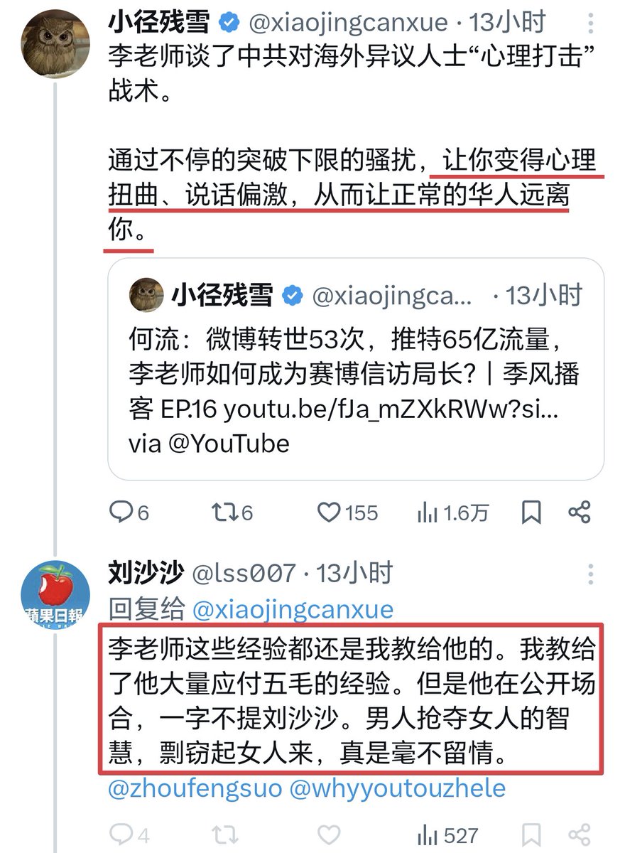 猫叔讲故事 tweet media