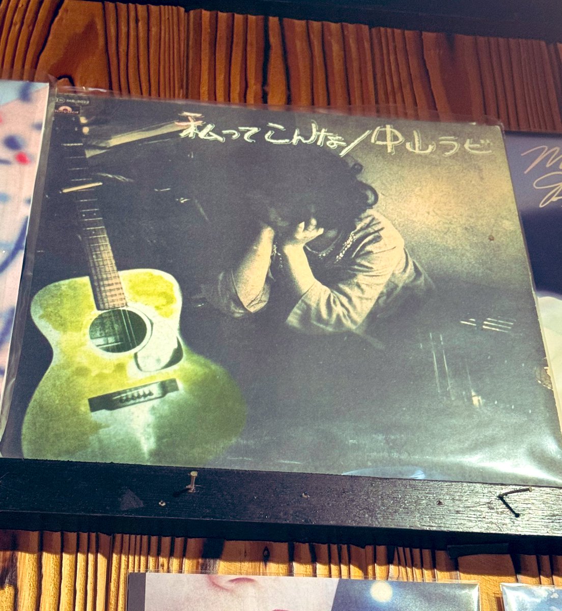 こどもの頃の読み間違えで、ずっと「中山うど」だと思っていました…｡ﾟ(ﾟ´ω`ﾟ)ﾟ｡