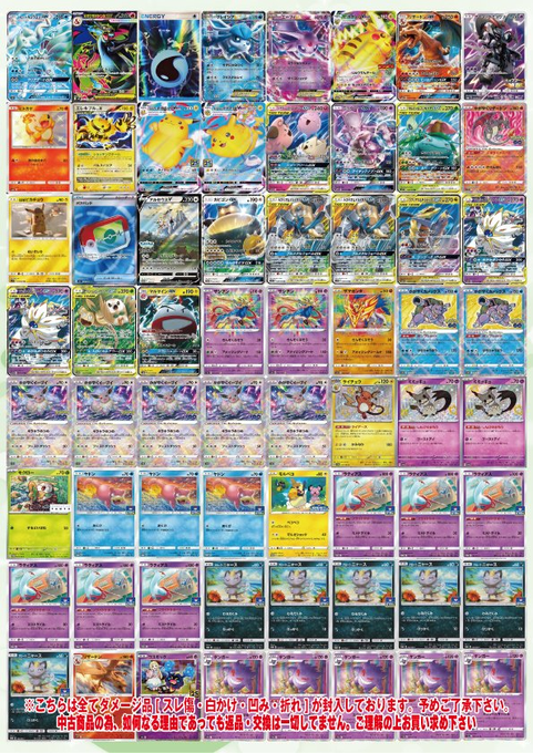 フルコンプ町田店 tweet media