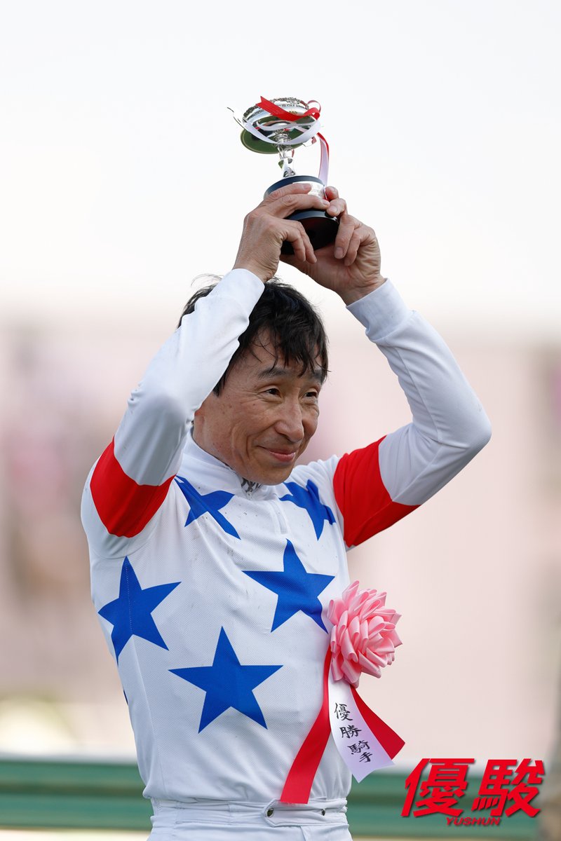 『優駿』編集部 tweet media