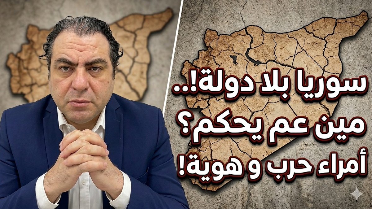 Anas JOUDEH أنس جودة tweet media