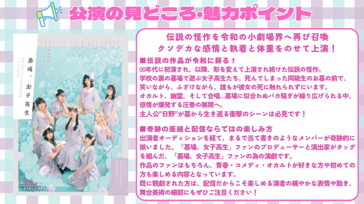 あるいはエナメルの目をもつ乙女 tweet media