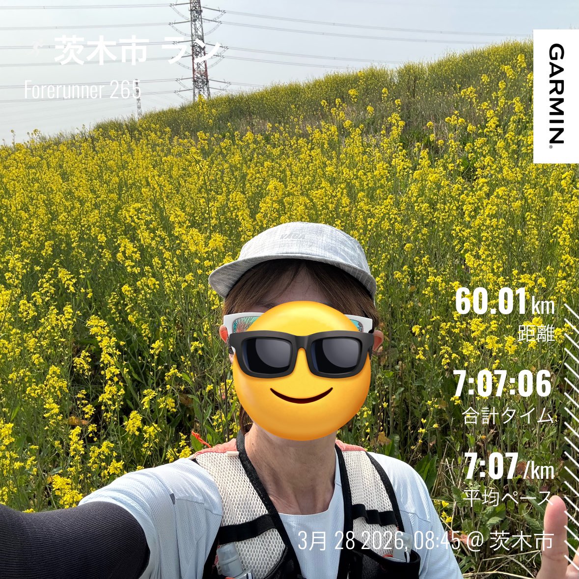 ぺ☆5%増量中 いだ天ウルトラ100k☆ tweet media