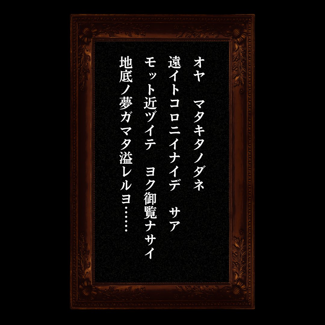タロサカ tweet media
