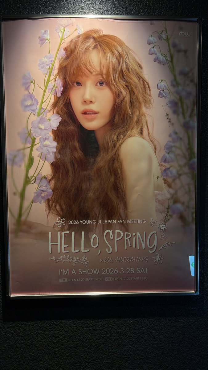 Youngji_chu's tweet photo. 2026 YOUNG JI FAN MEETING
🌸HELLO SPRING With HURMING🌸

今年もヨンジは可愛かった〜！！！
1部しか参加できなかったのは残念😢

언니는 올해도 제대로 있었다! !
사인 포스터가 맞았던 것은 매우 기뻤습니다 💐
투샷도 원했어📷　　또 곧 만나자🫶🏻🫶🏻

#허영지는지금도배고파
@youngjijjang2ya https://t.co/BPUcrCTheD