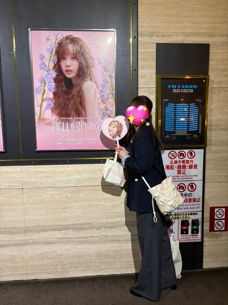 Youngji_chu's tweet photo. 2026 YOUNG JI FAN MEETING
🌸HELLO SPRING With HURMING🌸

今年もヨンジは可愛かった〜！！！
1部しか参加できなかったのは残念😢

언니는 올해도 제대로 있었다! !
사인 포스터가 맞았던 것은 매우 기뻤습니다 💐
투샷도 원했어📷　　또 곧 만나자🫶🏻🫶🏻

#허영지는지금도배고파
@youngjijjang2ya https://t.co/BPUcrCTheD