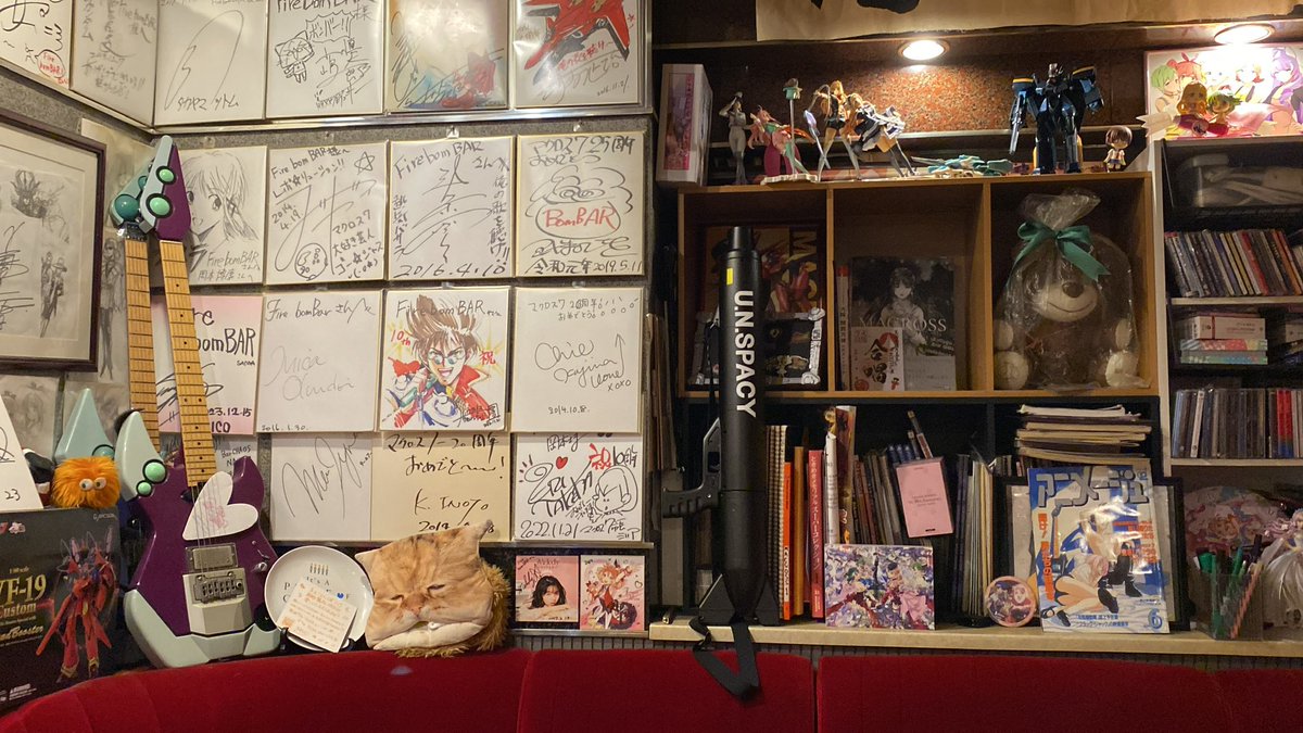 FirebomBAR tweet media