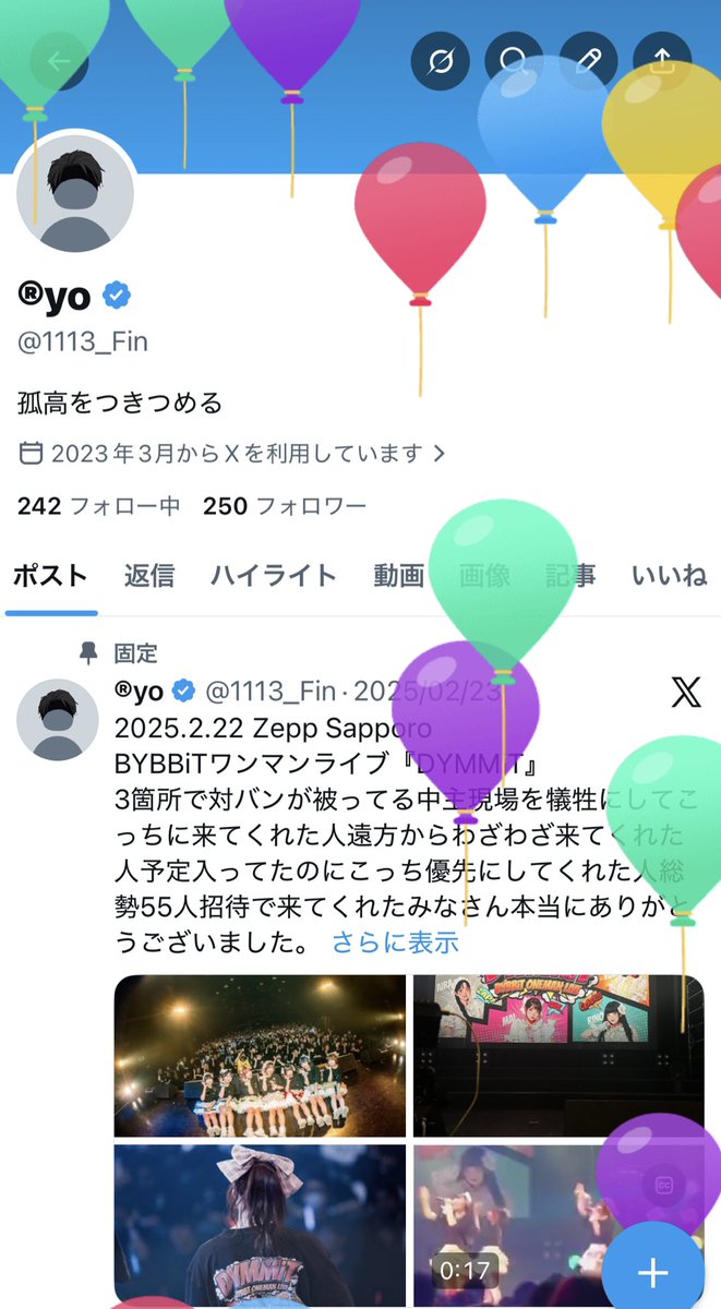 ®︎yo tweet media
