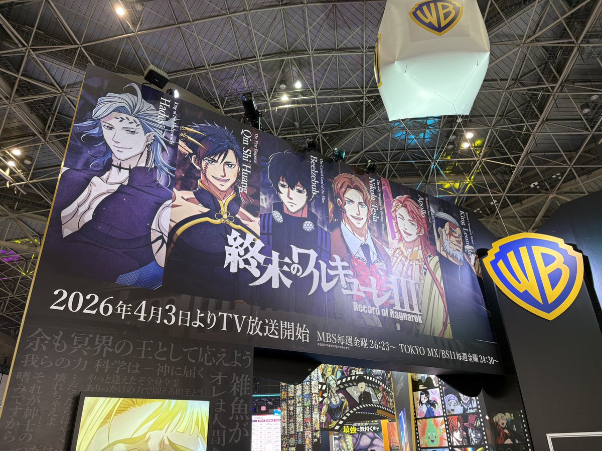 Warner Bros. Japan Anime tweet media