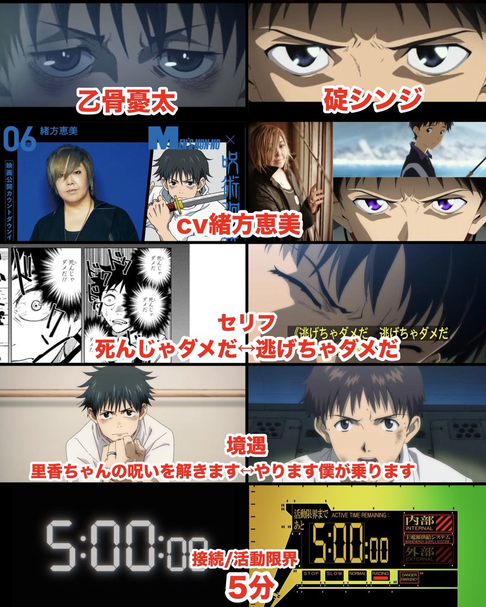 オザワン tweet media