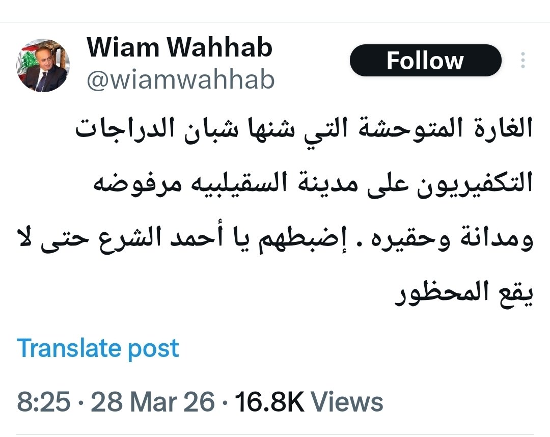 نضال السبع tweet media