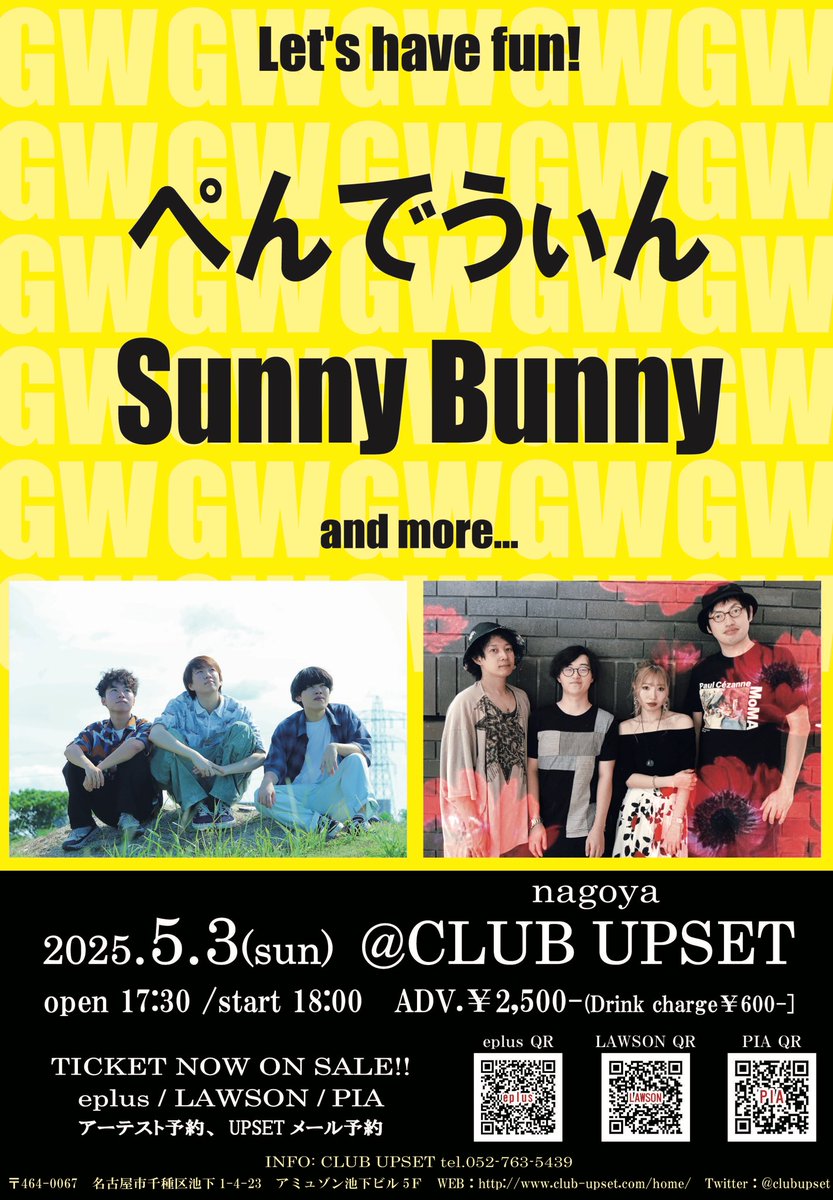 55pendewin's tweet photo. 【ライブ情報解禁✨】

GW!
ぺんでうぃん出演します🐧⁡
⁡
📍名古屋 CLUB UPSET
🗓 2025.5.3 (sun)
⏰ open 17:30 / start 18:00
ぺんでうぃん / Sunny Bunny / and more…⁡
⁡
チケット発売中！
取り置きはDMで🙆‍♂️
#ぺんでうぃん #名古屋ライブ #clubupset https://t.co/wVLtoRcZHW