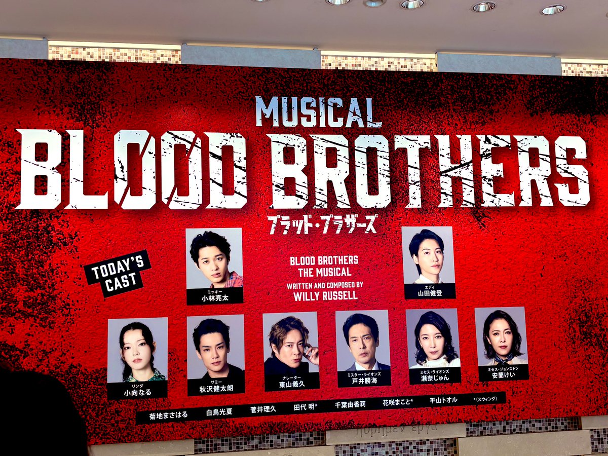 白雪@観劇アカ tweet media