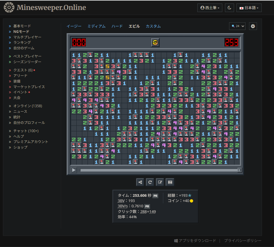 西土筆 tweet media