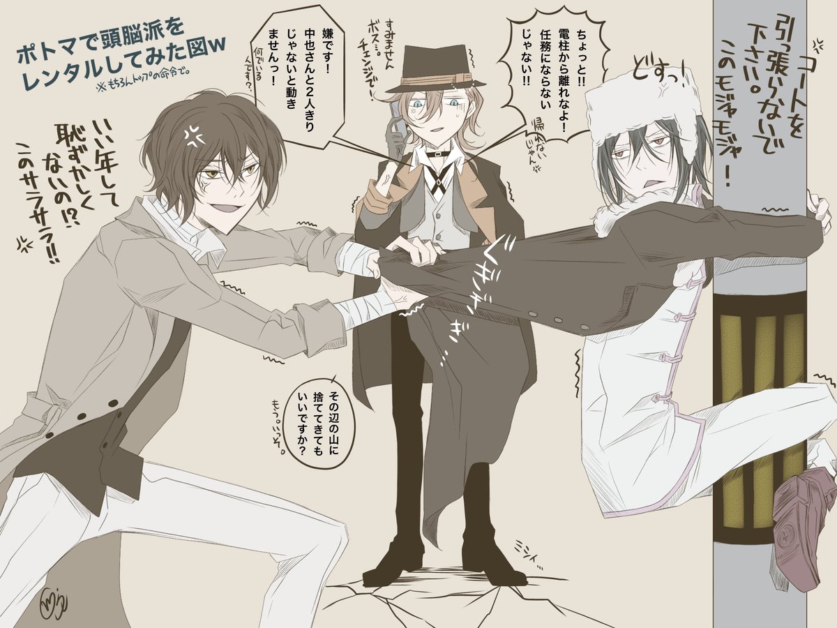 Wory .Com tweet media