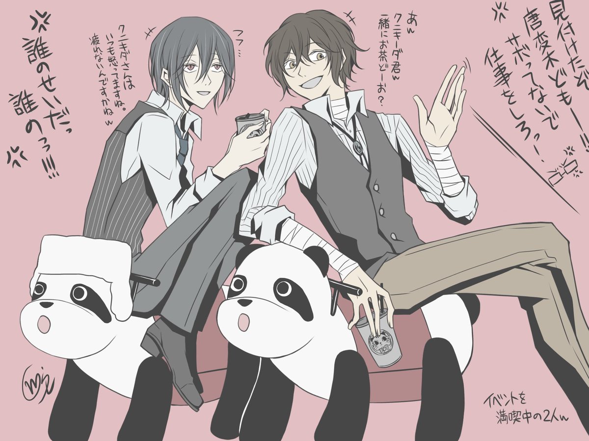 Wory .Com tweet media