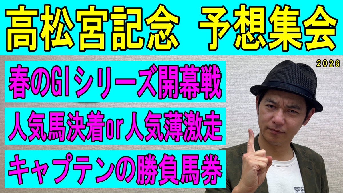 キャプテン渡辺 tweet media