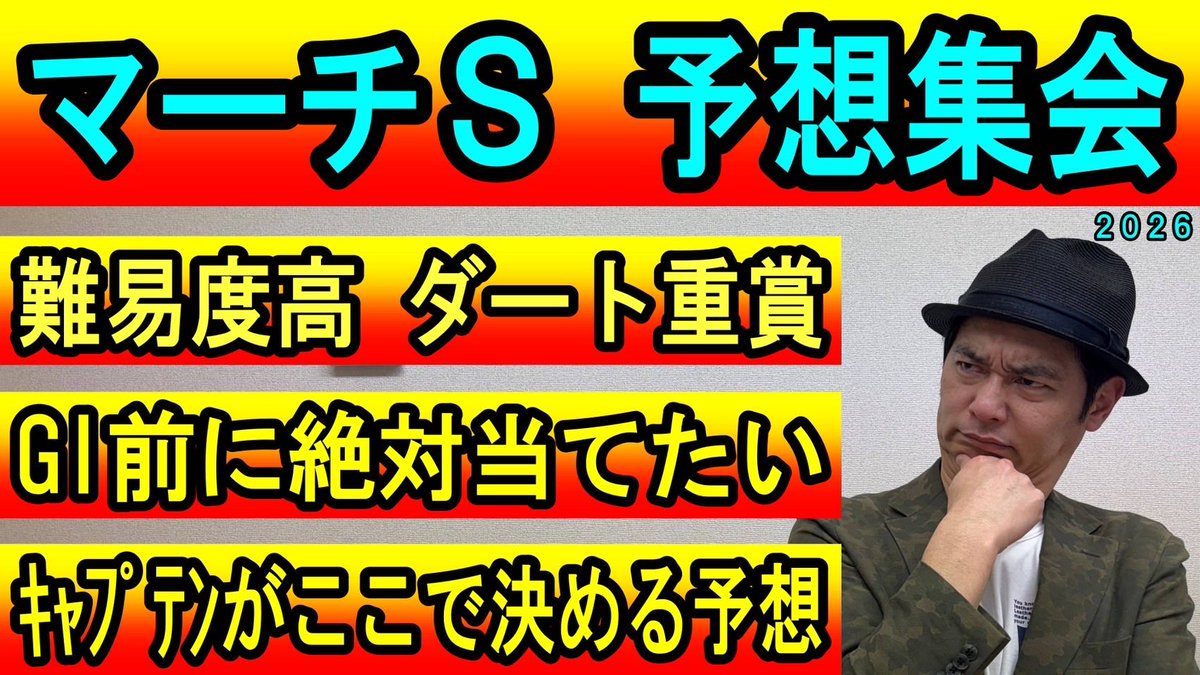 キャプテン渡辺 tweet media