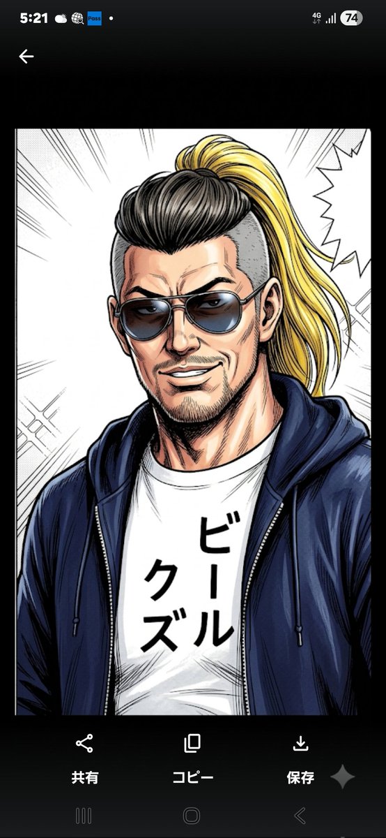 鈴木浩二 tweet media