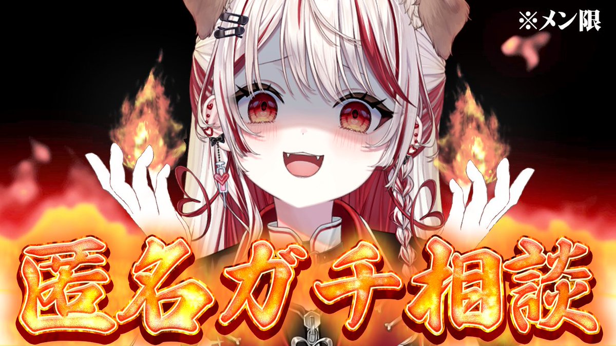 瀬島るい📮🦴ななしいんく tweet media