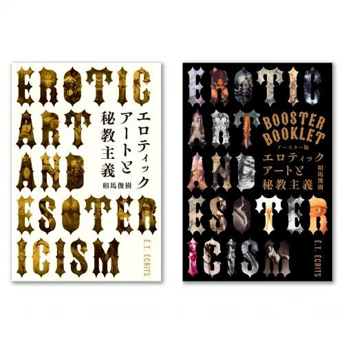 ヴァニラ画廊(グッズ情報) tweet media