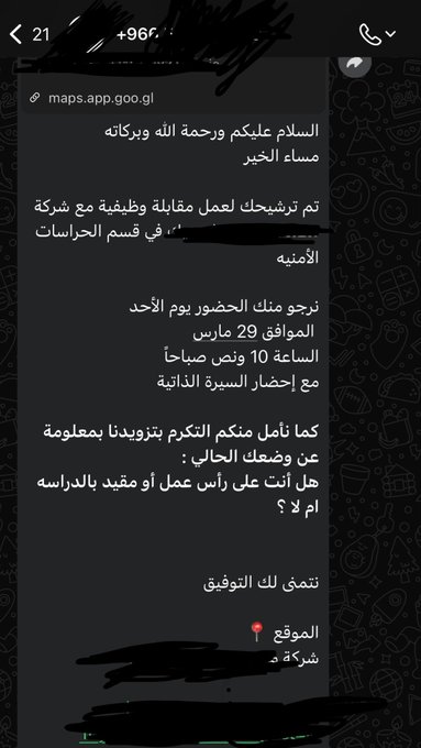 صوت الـجزيرة tweet media