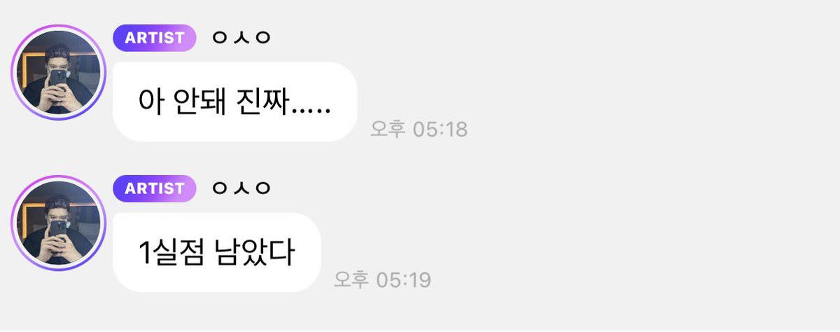 이분 가오슝가서 개막보고있는건가요?