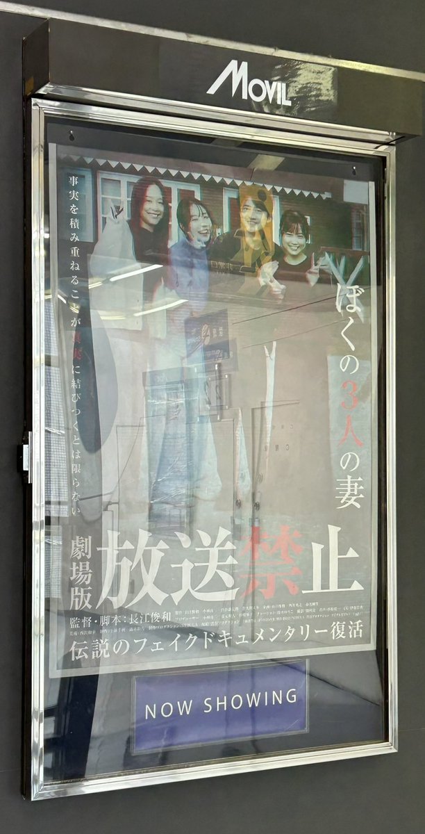 戸桝有馬 tweet media