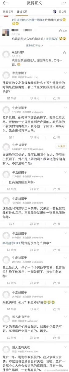 strawbe47484664's tweet photo. 存
付婷婷当年发的，f老师的鸟🙄 https://t.co/LQJgOiQm1M