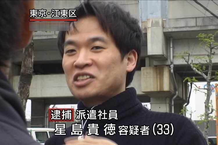 世間はこいつらを忘れてはならない tweet media