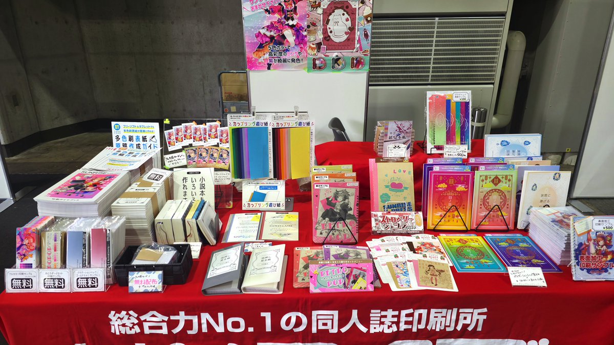 サンライズの日の出陽子ちゃん tweet media