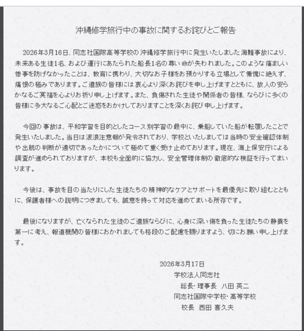 経済評論家 渡邉哲也 tweet media