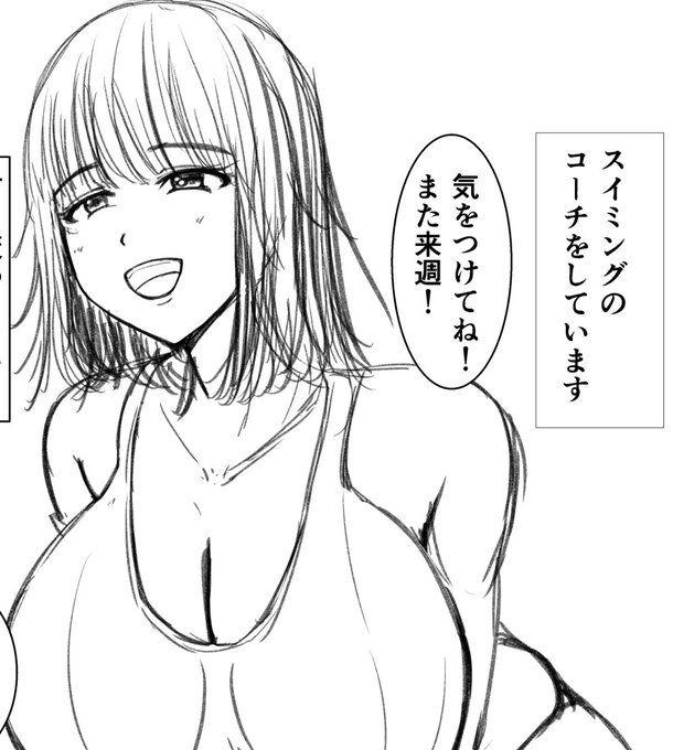 次の漫画です 