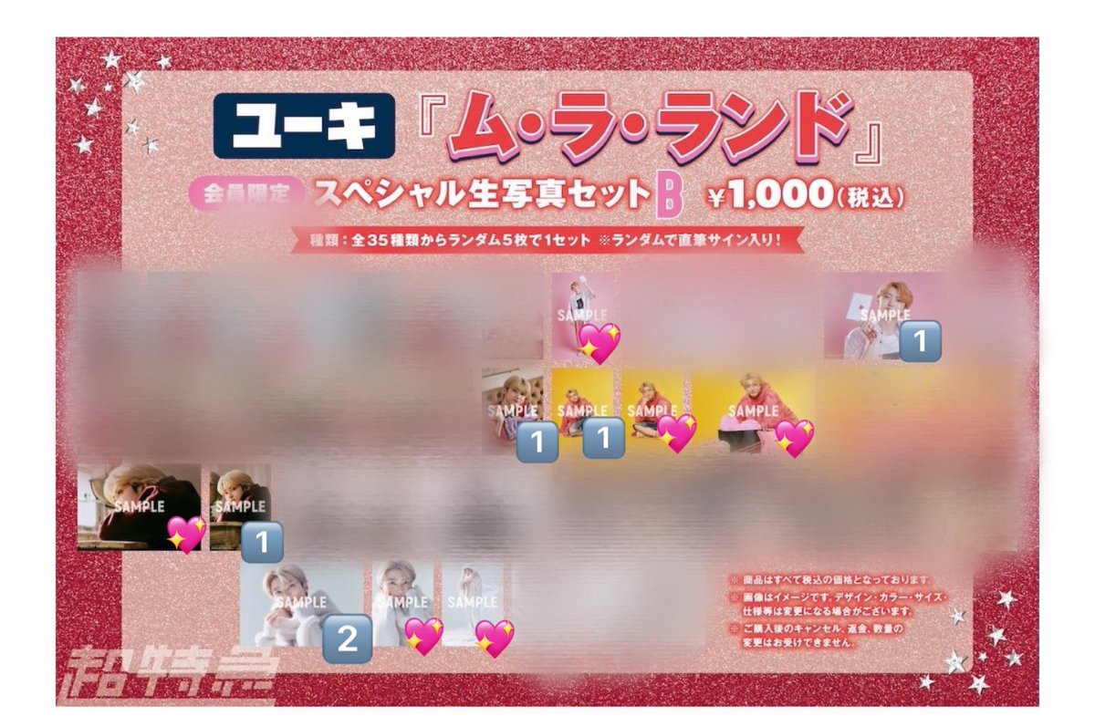 なっちゃん tweet media