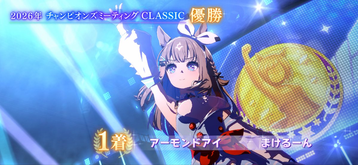 まけるーん tweet media