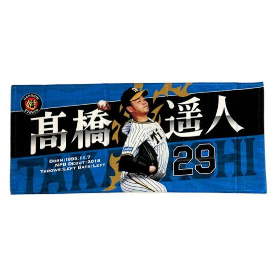 mats1341's tweet photo. 5年ぶり完封勝利😄 https://t.co/pNwvbvQzv8