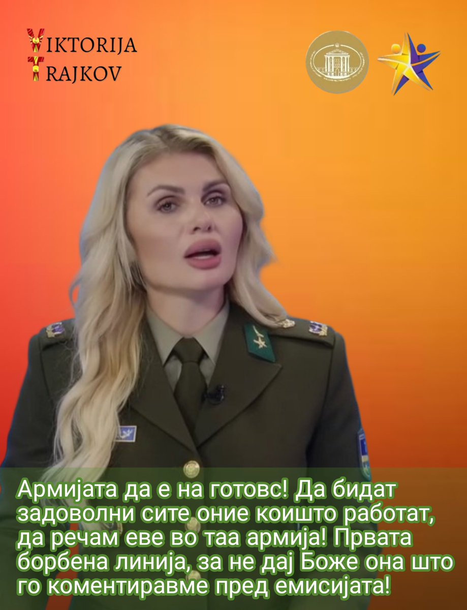 RoAcX87v2's tweet photo. Професорката, доц. Д-р Викторија Трајков, ПхД, заменик министерка за европски прашања и заменик главен преговарач со ЕУ со свој експертски коментар за Армијата на Република. https://t.co/tmQmEip18w