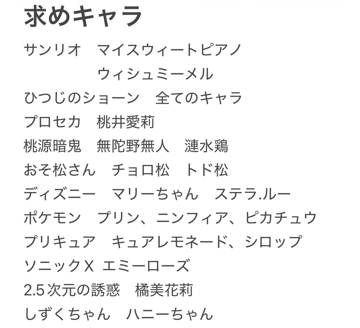 ぴろみ tweet media