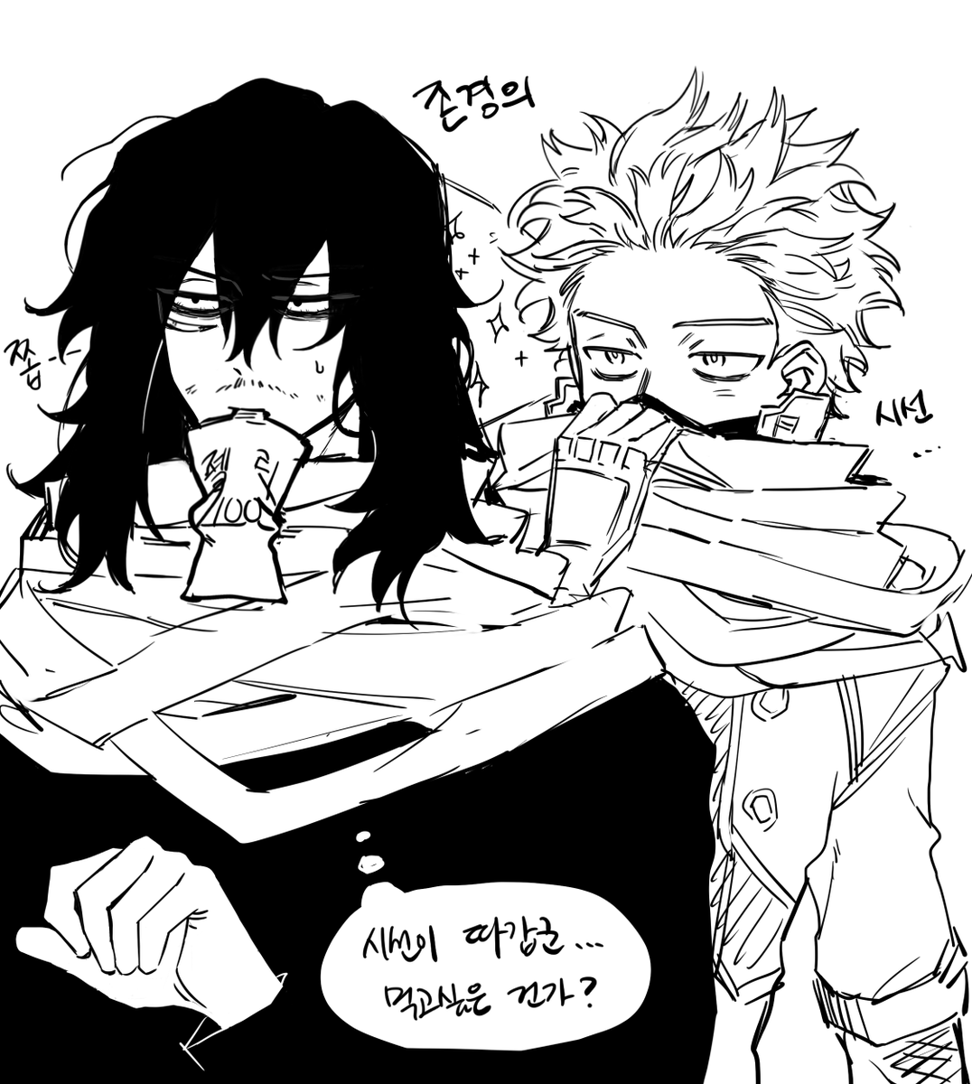 트친소 소곰 tweet media