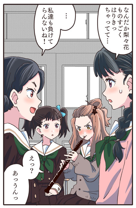 おこげせん tweet media