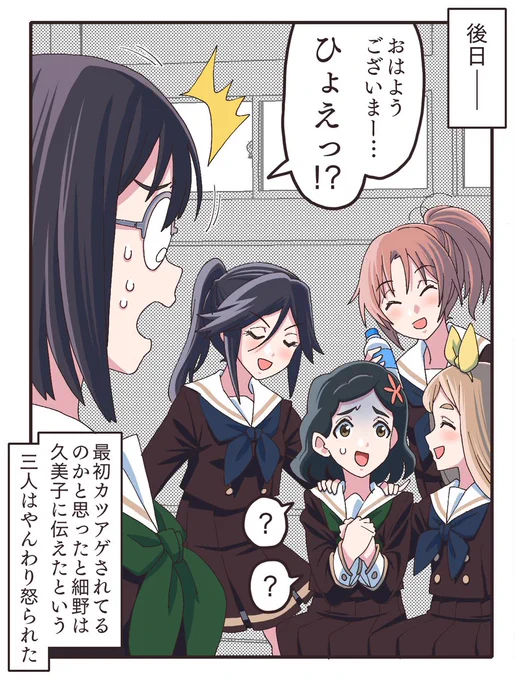 ユーフォのキャラ紹介で過去に書いた子が出るとちゃんと思い出せてて勝手に嬉しい。明日からは遂に一年生の紹介が始まる…はず。 