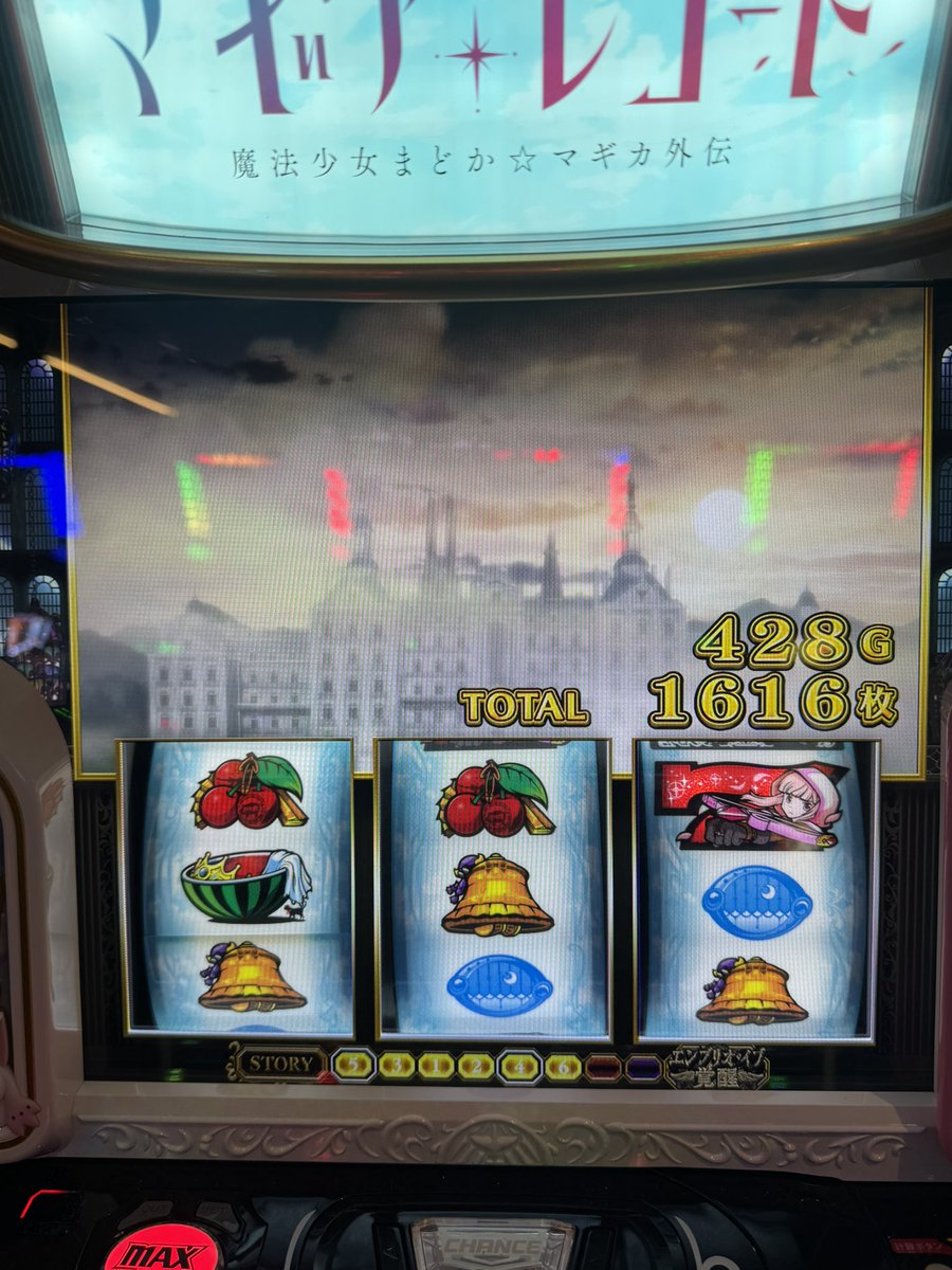 上位まではねぇ、遠い道のり🌪️ しかし最終2000枚ほど流して終了 上位まではねぇ、遠い道のり🌪️ しかし最終2000枚ほど流して終了