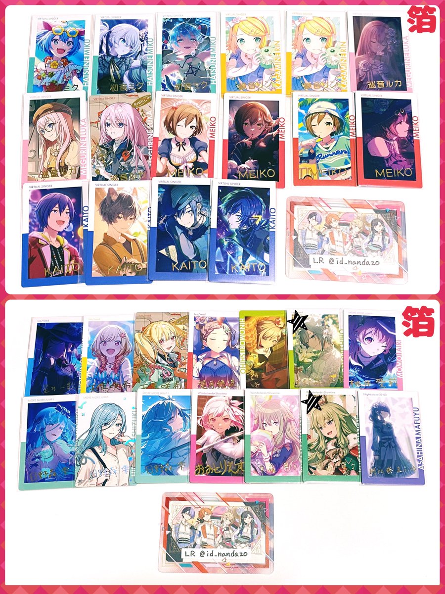 ＬＲ_お取引垢 tweet media