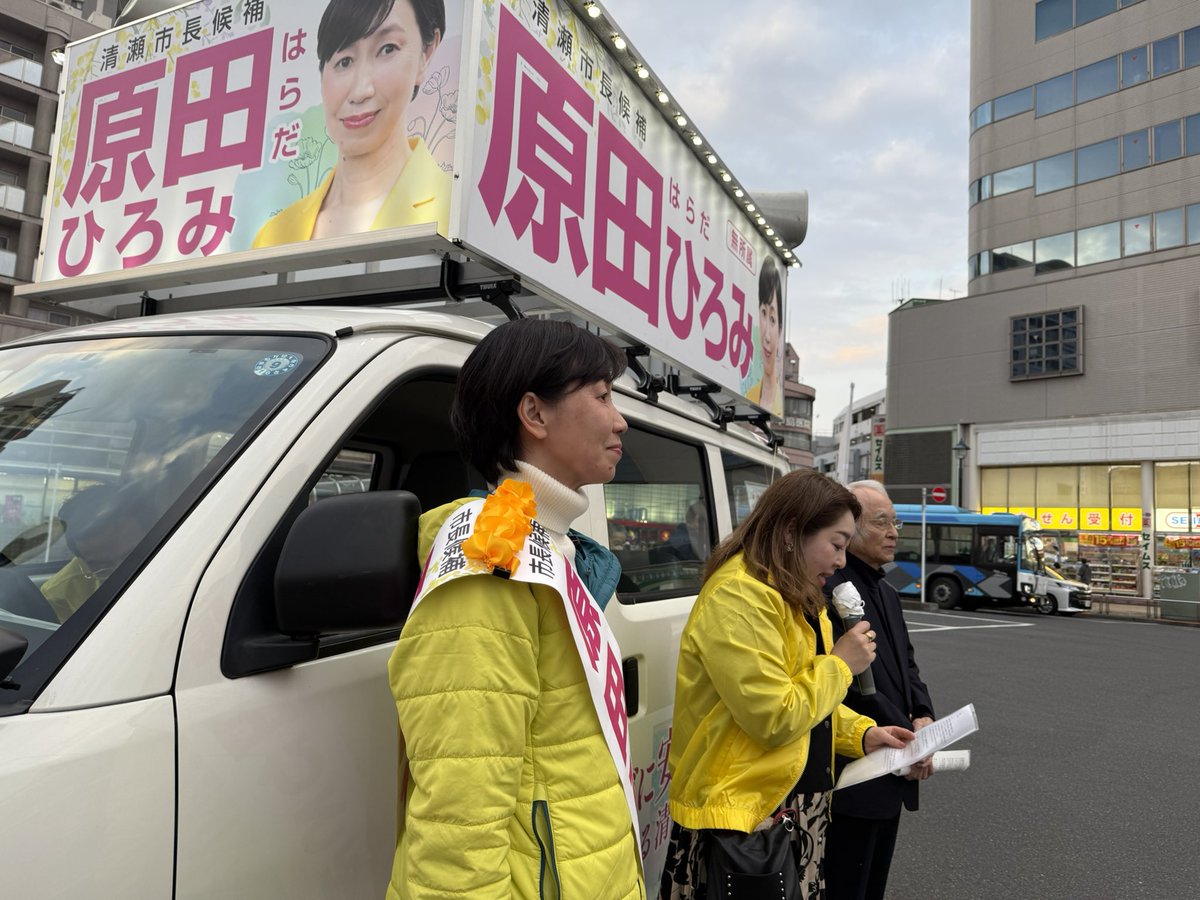 SNSイメージ