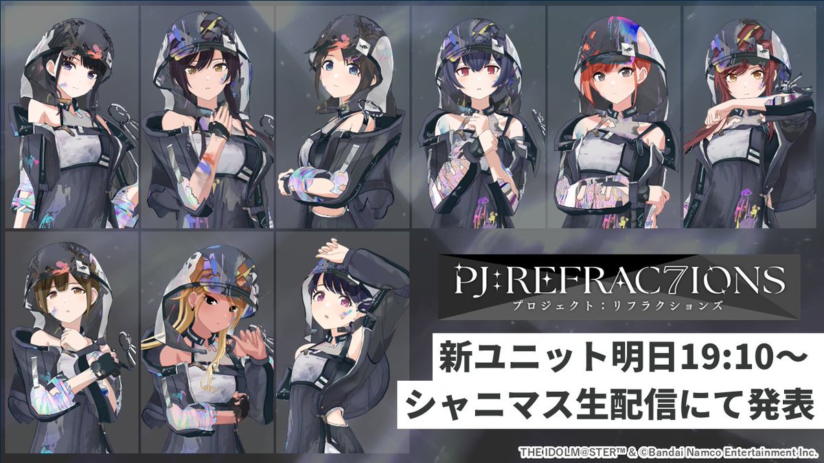 シャニソン公式【好評配信中！】 tweet media