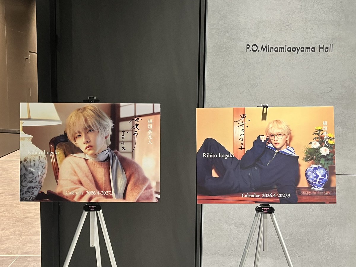 ナカバヤシ(ザ・マルフォイズ) tweet media