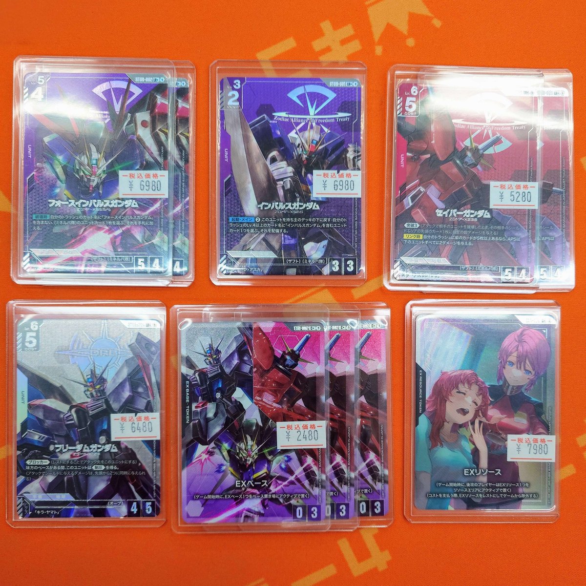 ガンダムカード #GCG 販売情報】 Destiny Ignition [ST09] パラレル