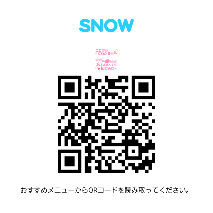 ___mi_oxo's tweet photo. 【ストーリー用エフェクト】9:16
ここからこれから先もずっと一緒だって忘れないよう刻むんだ
🎶世界はキミからはじまる／FRUITS ZIPPER

歌詞フレーム
使用例あり

SNOWにもUPしています

ご使用、保存の際には♡をお願いします

オタ活 推し活 インスタ用 アイドル ふれーむ 透過素材 地下ドル https://t.co/cQDkcZ88Ks