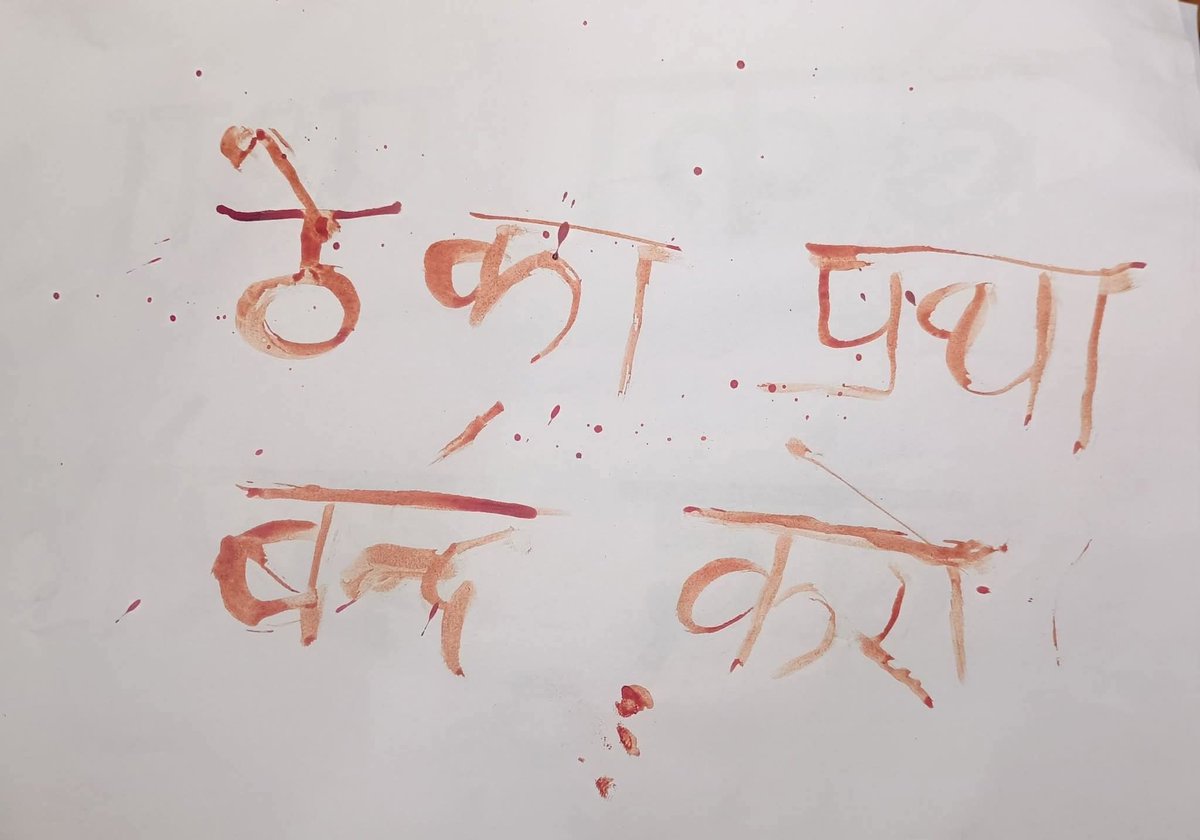 अगर सरकार को भर्ती लिखित परीक्षा से करवानी है तो उससे पहले जितने भी #संविदा निविदा कर्मचारी लगे हुए हैं उनको परमानेंट करें 
#संविदा_निविदा_कर्मचारियों_को_परमानेंट_करें 
#ठेका_प्रथा_बंद_हो 
<a href="/BhajanlalBjp/">Bhajanlal Sharma</a> <a href="/GajendraKhimsar/">Gajendra Singh Khimsar</a> <a href="/DrKirodilalBJP/">Dr. Kirodi Lal Meena</a> <a href="/gssjodhpur/">Gajendra Singh Shekhawat</a> <a href="/ml_vikas/">vikas sharma</a> <a href="/SachBedhadak/">Sach Bedhadak</a> <a href="/RajCMO/">CMO Rajasthan</a>